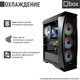 Комп'ютер Qbox I13970 - изображение 4