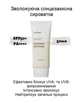 Увлажняющая солнцезащитная сыворотка Manyo Galactomy Sun Serum SPF 50+/PA++++ 50ml - изображение 3