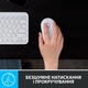 Безпровідна миша Logitech Pebble M350 Wireless White (910-005716) - зображення 3