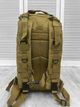 Рюкзак тактический штурмовой Assault Pack Coyote 38 л - изображение 5