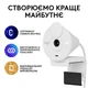 Веб-камера Logitech Brio 300 FHD White (960-001442) - зображення 8