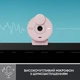 Веб-камера Logitech Brio 300 FHD Rose (960-001448) - зображення 4