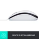 Мишка Logitech M100 USB White (910-006764) - зображення 5