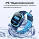 Дитячий годинник-телефон Розумний водонепроникний Smart Daily Telephone 26 GPS (WIFI Edition) з прослуховуванням Blue - зображення 4