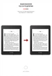 Гидрогелевая пленка на электронную книгу ArmorStandart Matte Amazon Kindle Paperwhite (10th Gen) защитная пленка на электронную книгу матовая (ARM65874) - изображение 3