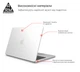 Чохол-накладка для MacBook Air 13,6 дюймів M5/M4/M3/M2, прозорий, Air Shell, пластиковий захисний аксесуар для ноутбука, протиударний, з вентиляцією та доступом до портів, ArmorStandart (ARM65812) - зображення 2