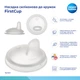 Силіконова насадка Canpol Babies FirstCup до кружок (56/616) - зображення 4
