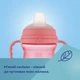 Тренировочная кружка Canpol Babies с силиконовым носиком FirstCup 250 мл Розовая (56/615_pin) - изображение 6