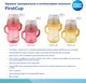 Тренировочная кружка Canpol Babies с силиконовым носиком FirstCup 250 мл Розовая (56/615_pin) - изображение 10
