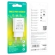 Зарядне мережеве BOROFONE BA68A Glacier (1USB 2.1A) Білий - изображение 2