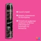 Профессиональный сухой спрей Matrix Vavoom Triple Freeze Extra Dry для экстрафиксации с тройным диффузором 300 мл (3474637103583) - изображение 3