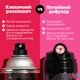 Профессиональный сухой спрей Matrix Vavoom Triple Freeze Extra Dry для экстрафиксации с тройным диффузором 300 мл (3474637103583) - изображение 5