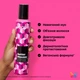 Професійний мус Matrix Styling Setter Mousse для фіксації форми та надання об'єму волоссю 232 г (884486494313) - зображення 5
