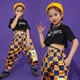 Детский спортивный костюм Whatiwear для хип-хопа на девочку рост 150 см разноцветный (1348-150) - изображение 5