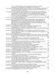 Науково-практичний коментар Кримінального кодексу України - изображение 7