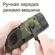 Ліхтар Luxury LS-015-3х0.5W, вбудований акумулятор, динамо, сонячна батарея, карабін - зображення 8