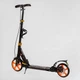 Самокат Двухколесный С Двумя Амортизаторами И Ручными Тормозами Best Scooter (BS-98033) - изображение 2