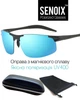 Очки поляризованные солнцезащитные SENOIX ProPolar Sliding Sky оправа с магниевого сплава - изображение 1