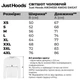 Мужской патриотический реглан Just Hoods Крепкий орешек XL черный - изображение 3