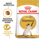 Sucha karma dla dorosłych kotów Royal Canin Siamese Adult 2 kg (3182550710688) (2551020) - obraz 2