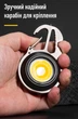 Фонарь брелок светодиодный универсальный аккумуляторный с карабином Mini COB USB Rechargeable Keychain LED W5137 - зображення 13