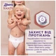 Подгузники Libero Touch Pants Размер 7 (16-26 кг) 26 шт (7322541739786) - изображение 6