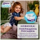 Подгузники Libero Comfort Размер 4 (7-11 кг) 50 шт (7322541756844) (235717) - изображение 4