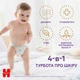 Підгузки Huggies Elite Soft 3 (6-11 кг) Mega 48 шт (5029053549293) - зображення 5