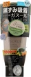 Очищающая маска для лица с глиной - BCL Tsururi Ghassoul Mineral Clay Pack 150g (697245-22720) - изображение 1