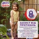 Підгузник Libero Up&Go Розмір 6 (13-20 кг) 54 шт (7322541743004) - зображення 9