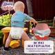 Підгузник Libero Up&Go Розмір 6 (13-20 кг) 54 шт (7322541743004) - зображення 10