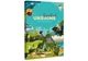Travelbook. Ukraine (книга англійською мовою) Книга-путешествие. Украина - Ирина Тараненко, Юлия Курова, Мария Воробьева, Марта Лешек - изображение 2