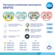 Пустышка Canpol Babies Exotic Animals Силиконовая Симметричная от 18 месяцев (34/922_koal) - изображение 10