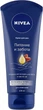 Крем для рук "Інтенсивне зволоження" - Nivea Body Hand Cream 100ml (370287-18958) - зображення 1