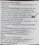 Масляный экстракт календулы - Naturalissimo Calendula Extract Oil 100ml (336537-38653) - изображение 3
