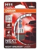 Галогенная лампа Osram H11 Night Breaker Unlimited NG 64211NL блистер 12V 55W +150% (02174) - изображение 1