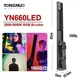 LED - осветитель, видеосвет, жезл - Yongnuo YN660LED 2000-9900K - 45 Ватт - изображение 6