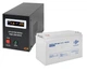 Комплект резервного питания LogicPower ИБП + мультигелевая бататарея LPY-B-PSW-800V + AGM LPM-MG 12V - 100 Ah - изображение 1