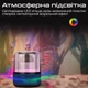 Акустична система Promate Glitz-L 10W Blue (glitz-l.blue) - зображення 3