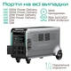 Зарядная станция Zendure SuperBase V4600 3800W, 4608 Wh Grey (ZDSBV4600-gy-eu) - изображение 8