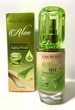 Тональный крем Kiss Beauty Aloe Vera 50ml Тон 1 - изображение 1