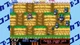 Ключ активации Capcom Arcade Stadium Pack 2: Arcade Revolution (’89 – ’92) для Xbox One/Series - изображение 7