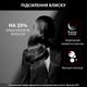 Фен-щетка Rowenta KARL LAGERFELD K/ PRO STYLIST CF961LF0 - изображение 3