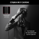 Фен-щетка Rowenta KARL LAGERFELD K/ PRO STYLIST CF961LF0 - изображение 6