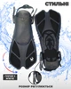 Спортивные ласты для плаванья VelaSport Shark (32/36) регулируемые для дайвинга, снорклинга, бассейна, подводной охоты Длина 35см. с Открытой пяткой Детские и взрослые Черные - изображение 1