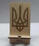 Подставка под телефон декоративная украинские сувениры ручной работы Prezent Тризуб дерево - изображение 2