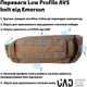 Тактический разгрузочный пояс Emerson Low Profile CP Style AVS Койот (EM9295A) - изображение 5