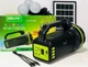 Портативна автономна електростанція ліхтар Power Bank GDLITE GD-2000 Radio з сонячною панеллю - зображення 5
