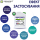 Набор удобрений Украинские гуматы COMPLEX органических для основной подкормки, реанимирования с янтарной кислотой, комплексом микроэлементов и аминокислот, концентрат 10 кг + 10 кг (48202191901272) - изображение 2