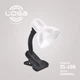 Лампа настольная на прищепке "Снежинка" (ТМ LOGA ® Light) - изображение 2